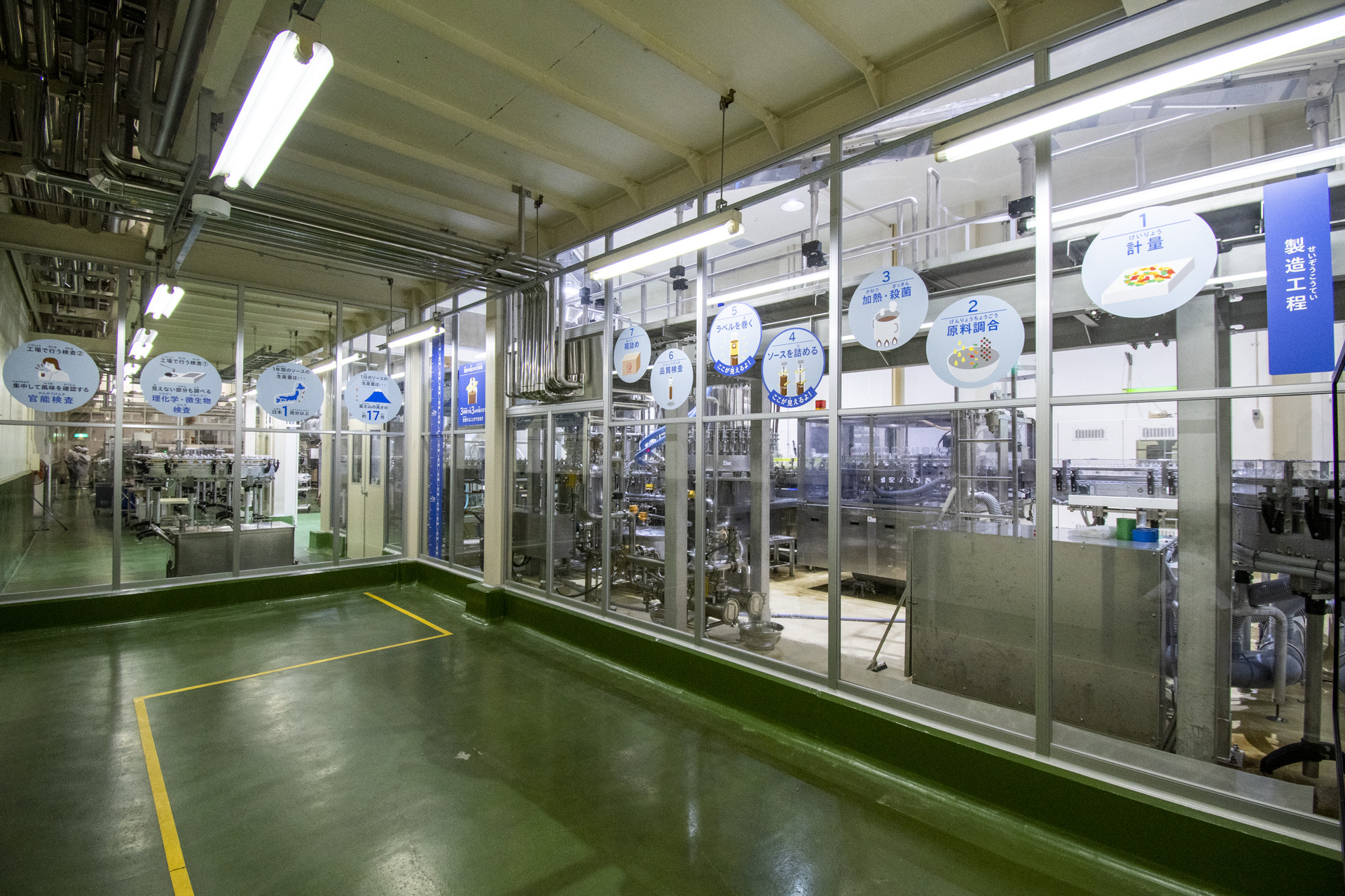 TATEBAYASHIクリエイションセンター　館林ファクトリー